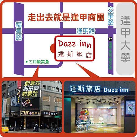 Dazz Inn Тайчжун Экстерьер фото